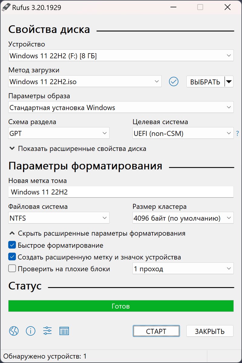 Изображение