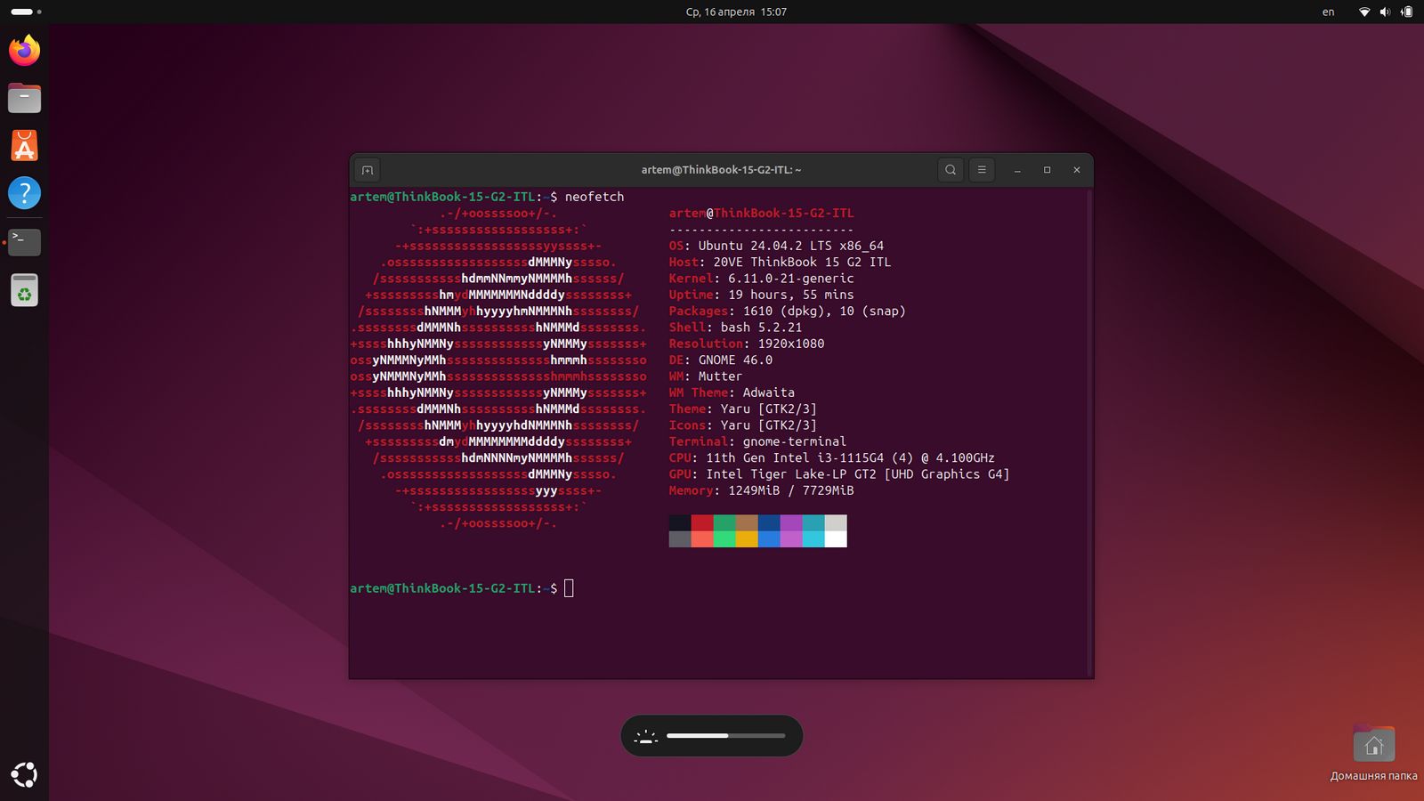 Изображение