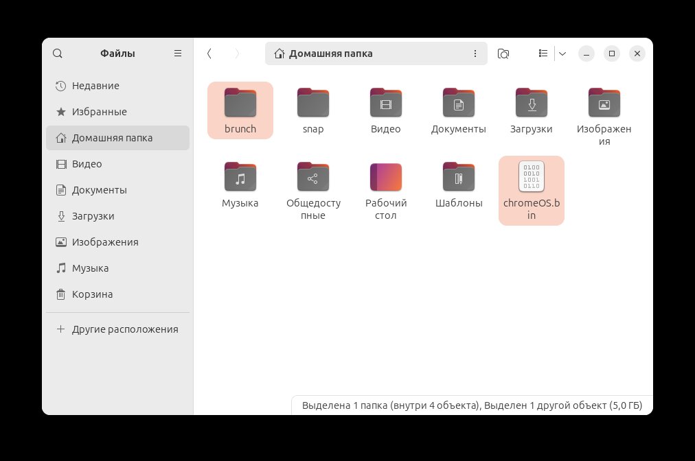 Изображение