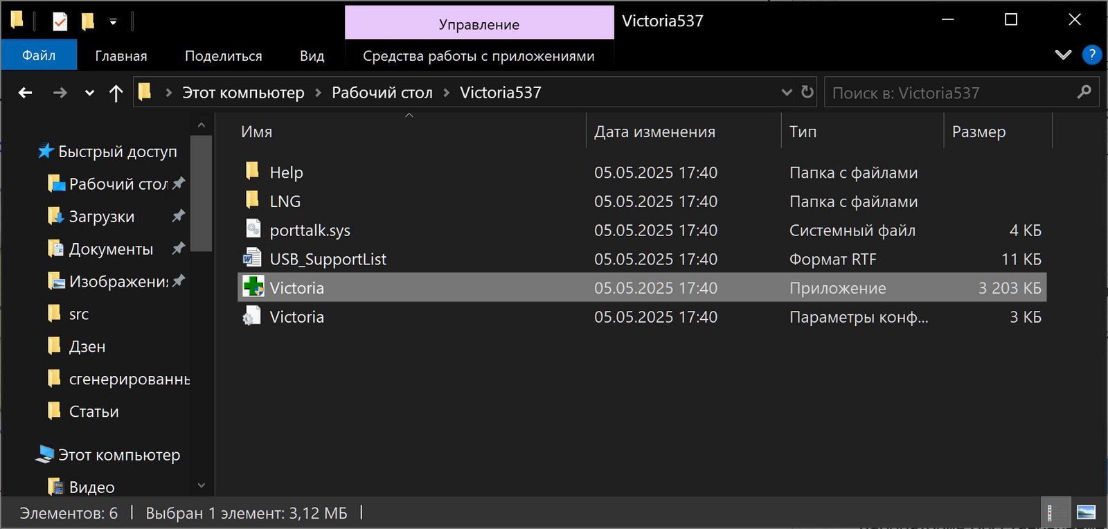 Изображение