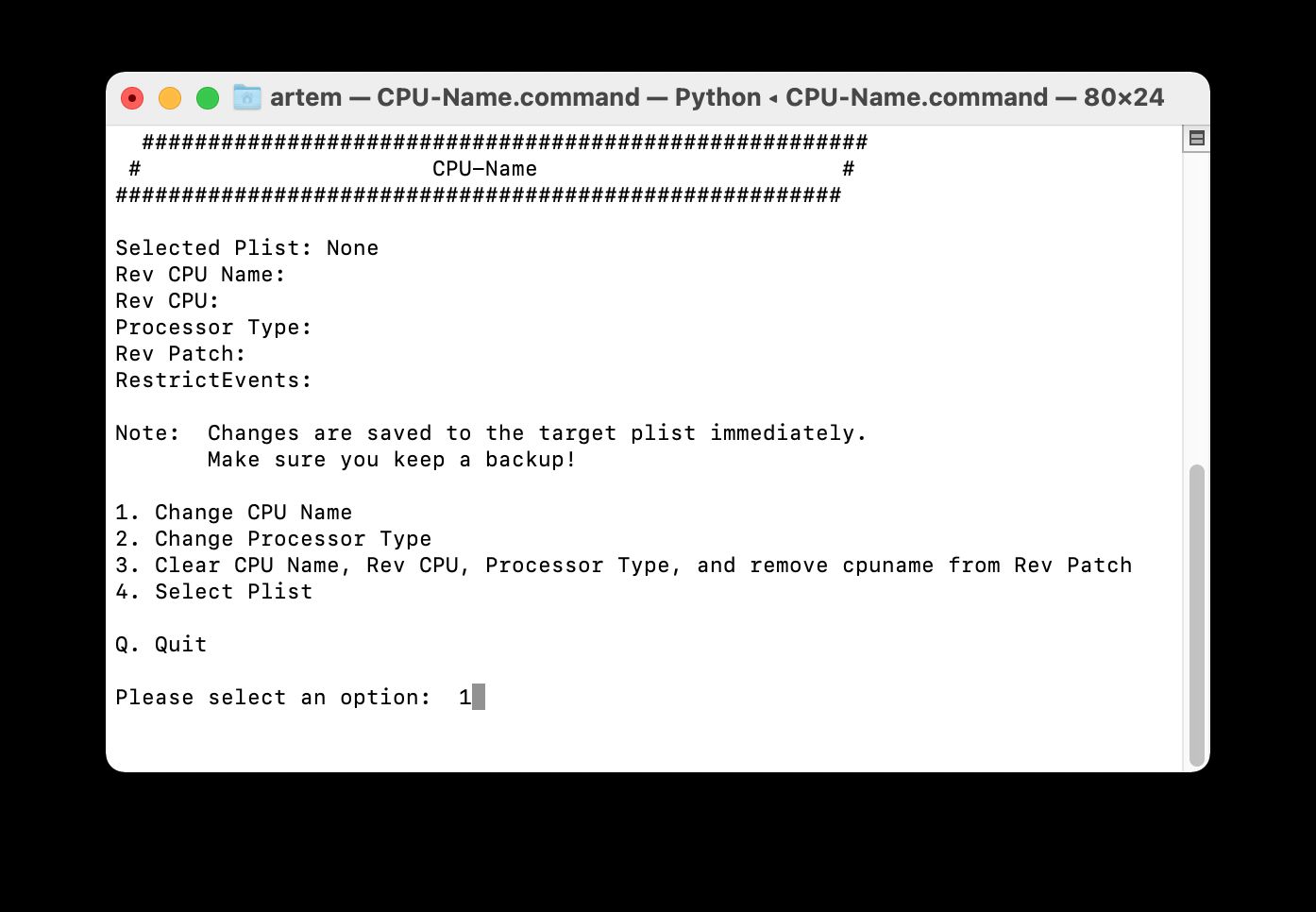 Изображение