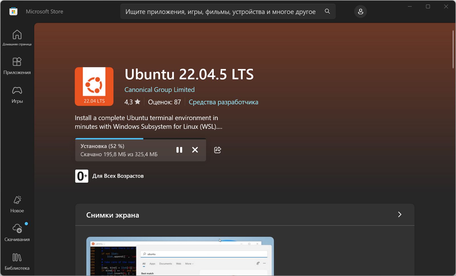 Изображение