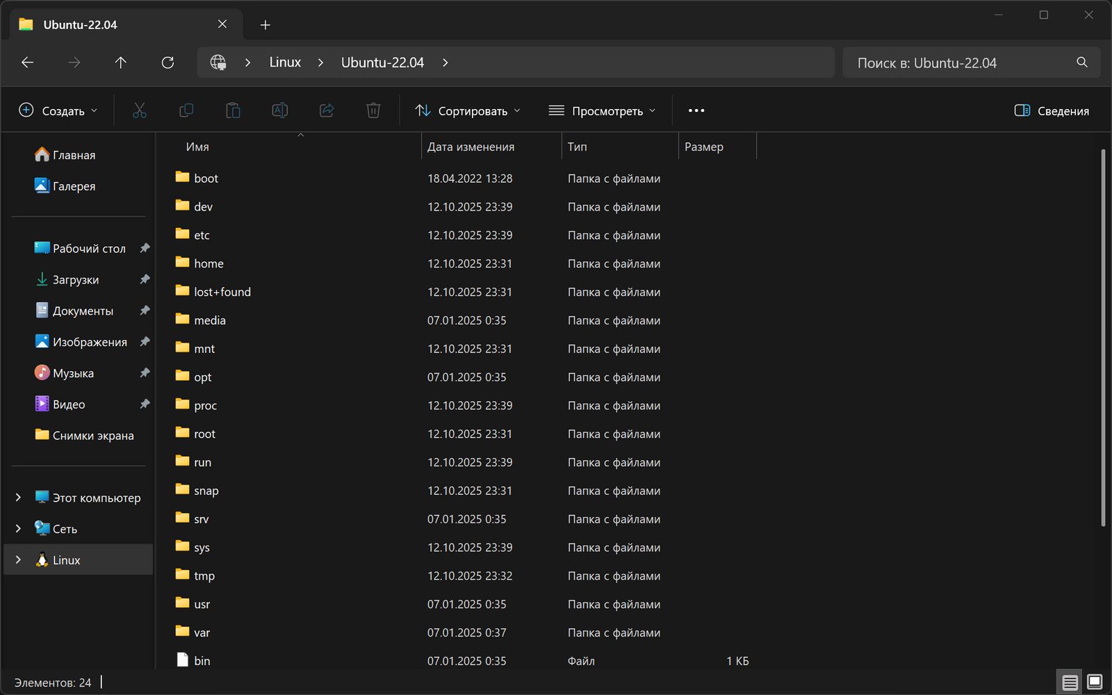 Изображение