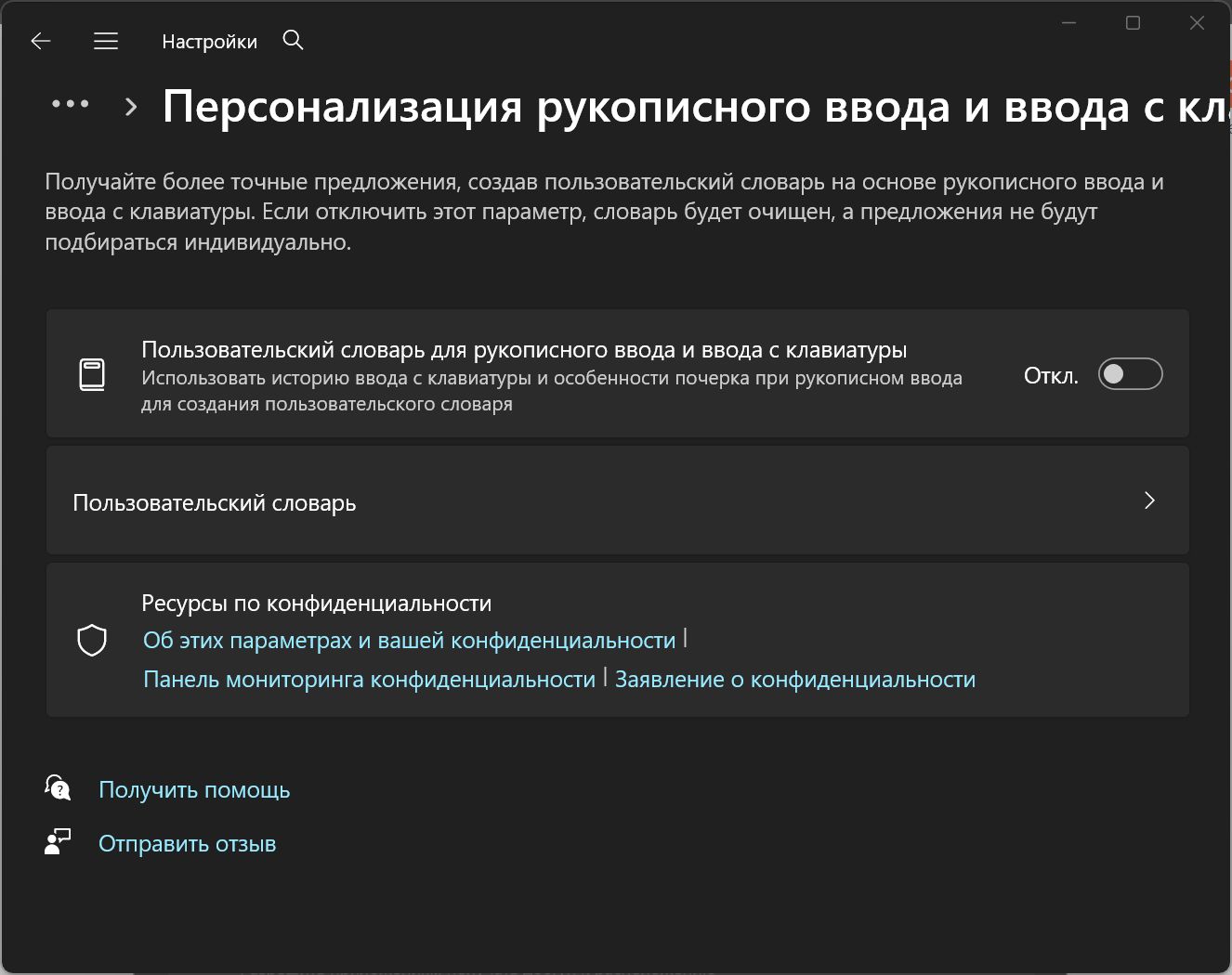 Изображение