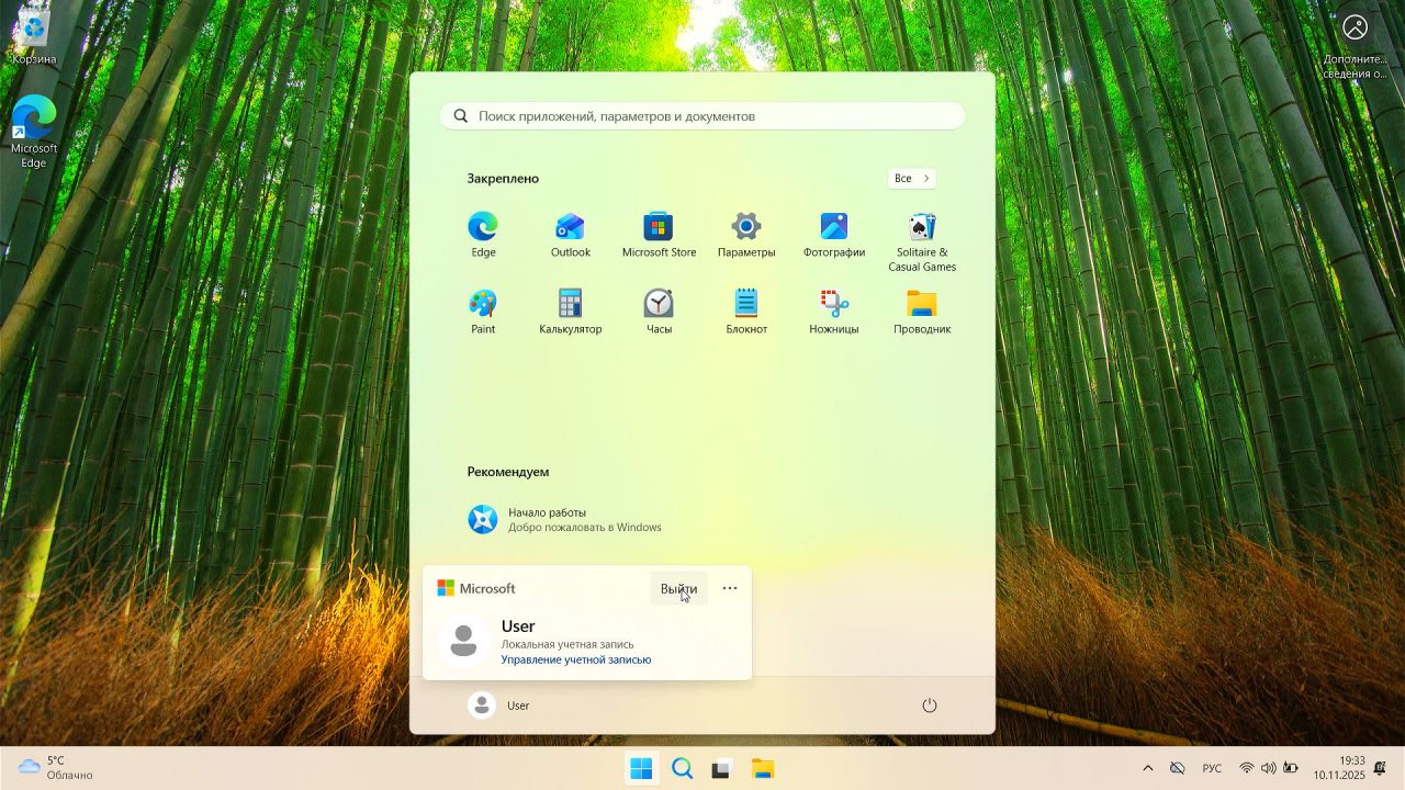 Изображение