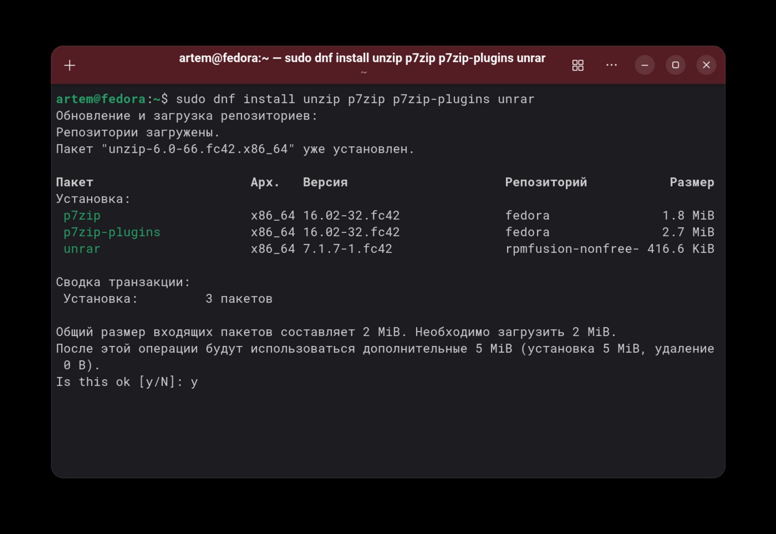 Изображение