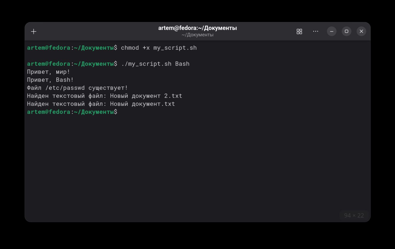 Изображение