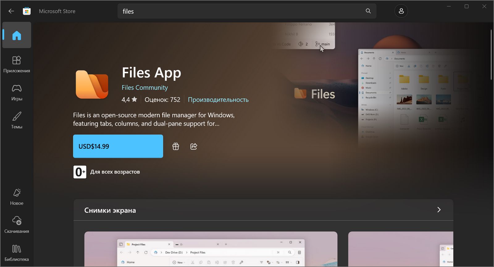 Изображение