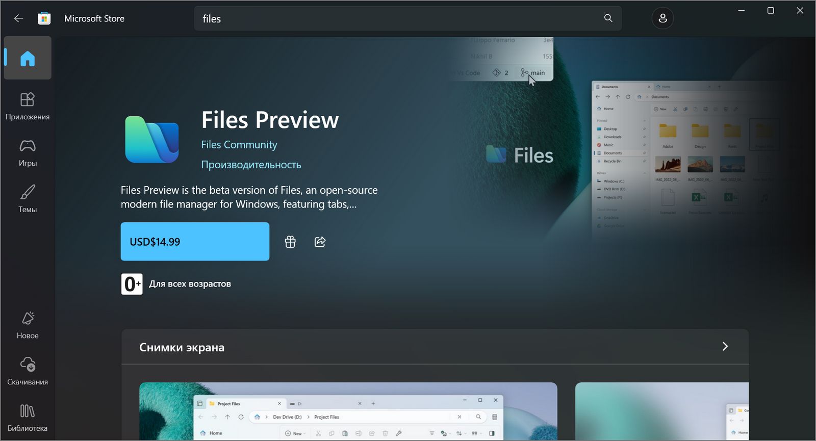 Изображение