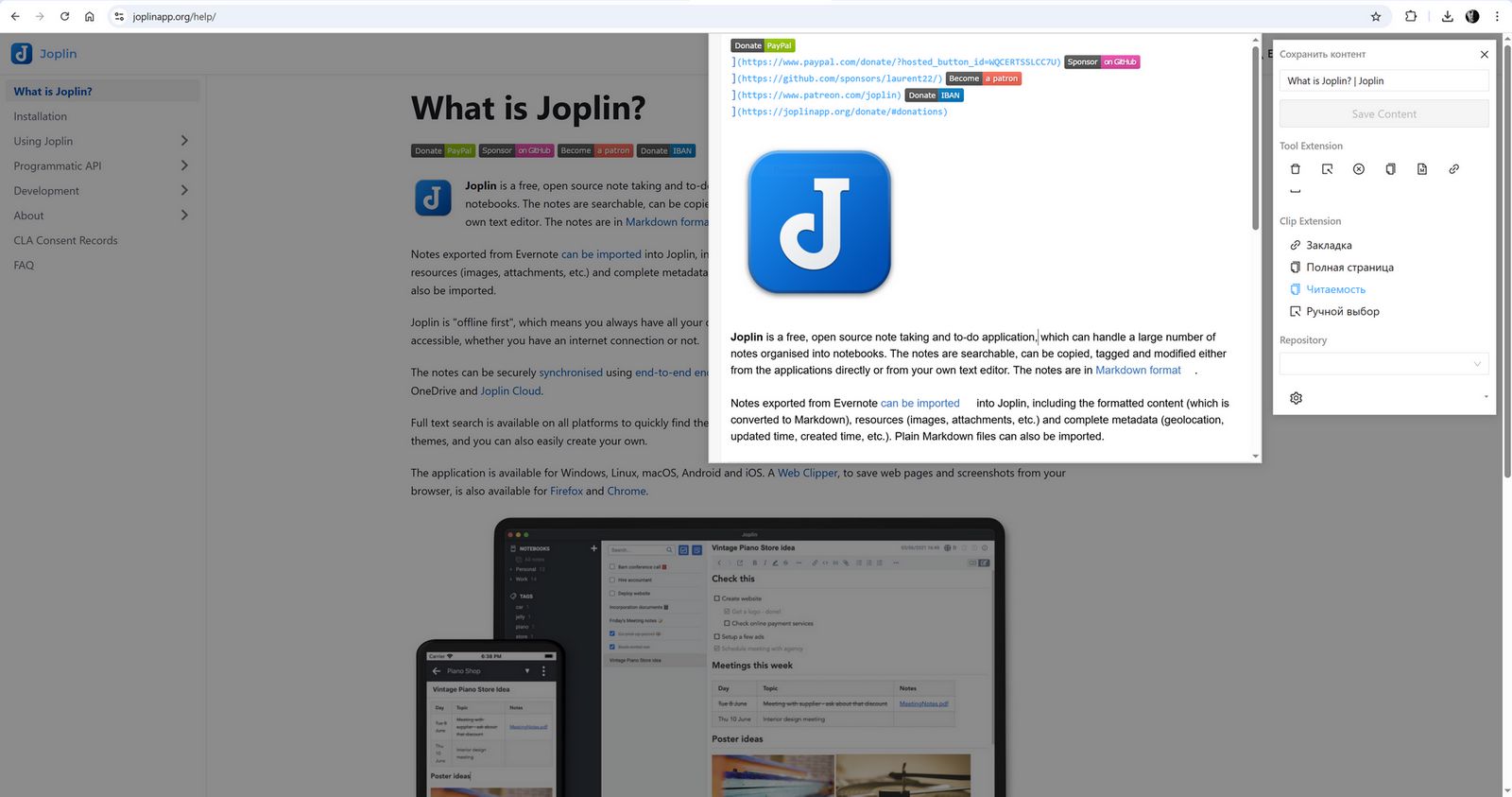 Изображение