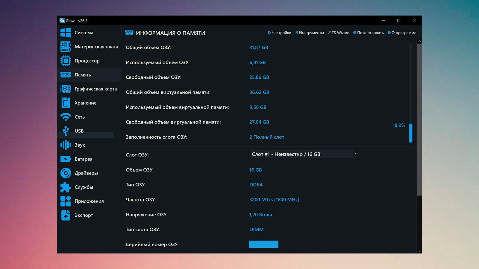 Изображение