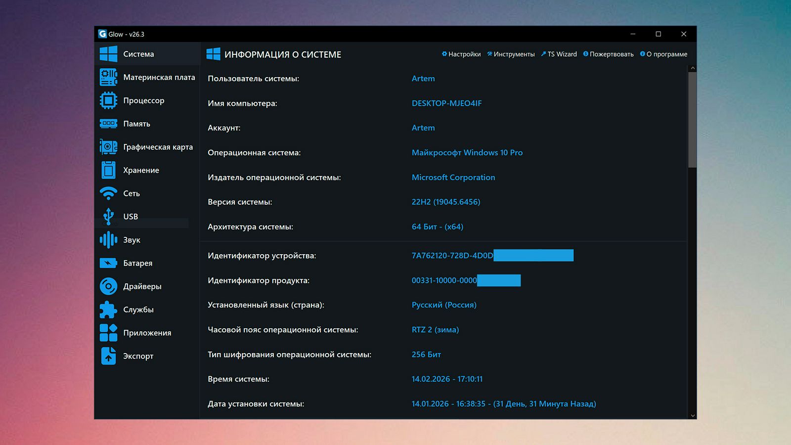 Изображение